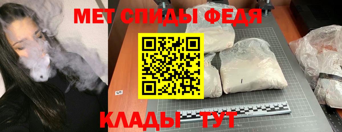 Amphetamine 98% Рыбинск