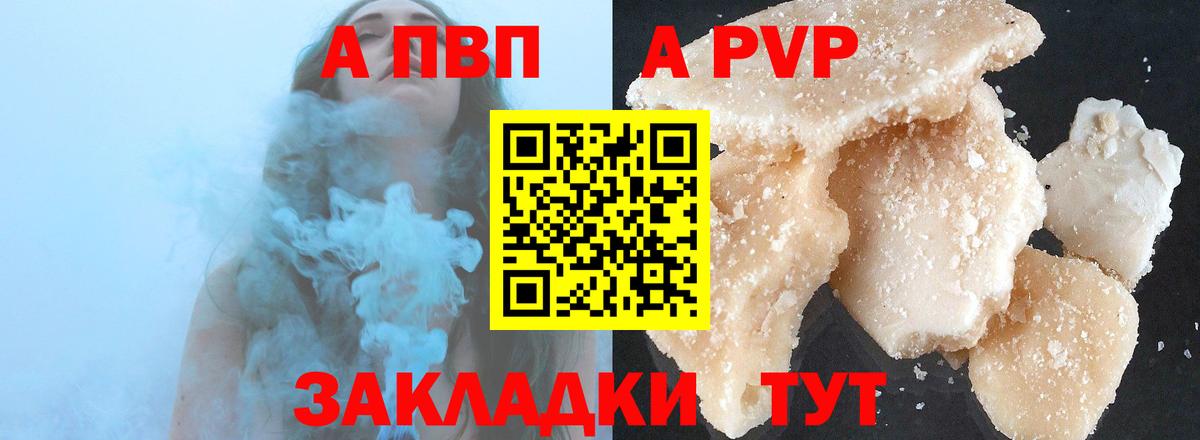 Каннабис Рыбинск