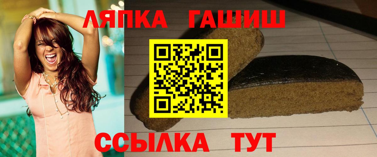 LSD-25  Рыбинск  Меф МЯУ МЯУ   Cocaine  Вход с VPN  ГАШИШ  Конопля  Канабис 