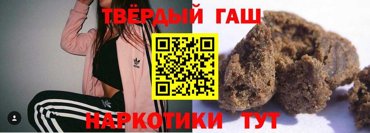 Рыбинск  Гашиш хэш  сколько стоит  Гашиш индика сатива  Вход с VPN 