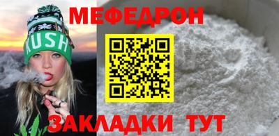 герыч Волгодонск