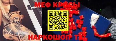 герыч Волгодонск