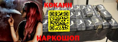 герыч Волгодонск