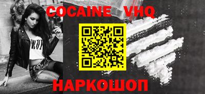 герыч Волжский