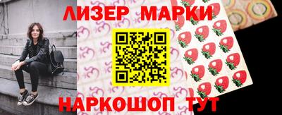 герыч Волжский