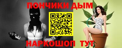 герыч Волгодонск