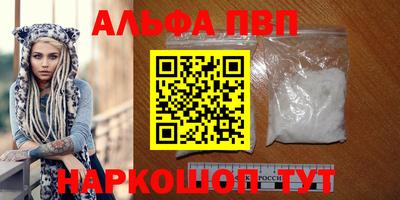 герыч Волжский