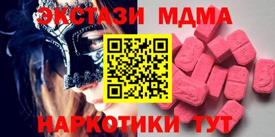 не бодяженный Волжск