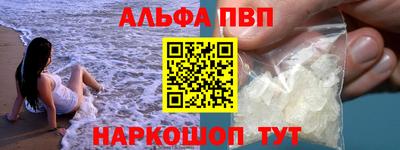 герыч Волжский