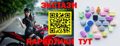 герыч Волгодонск