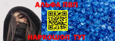 герыч Волгодонск