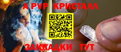 герыч Волгодонск
