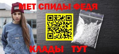 герыч Волжский