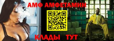 герыч Волгодонск