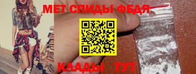 герыч Волгодонск