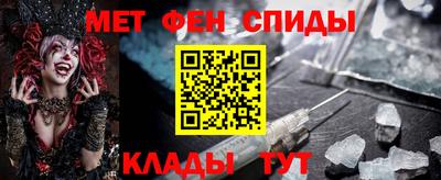 герыч Волгодонск