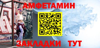 герыч Волжский