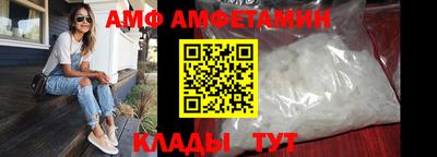 герыч Волгодонск