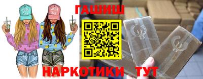 герыч Волгодонск