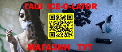 герыч Волжский
