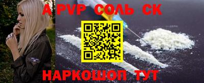 герыч Волгодонск
