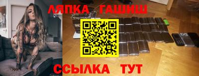 герыч Волгодонск