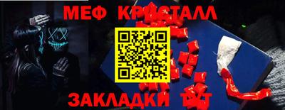 герыч Волгодонск
