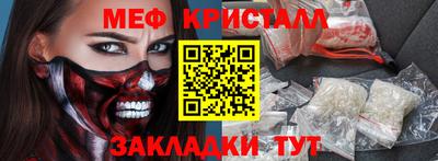 герыч Волжский