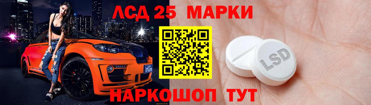 Лсд 25 экстази ecstasy  Вход с VPN  ЛСД экстази кислота  LSD-25 экстази  Рыбинск 
