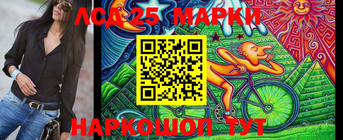 Марки N-bome 1500мкг  Наркотические марки  Вход с VPN  Рыбинск  где купить   Марки N-bome 1500мкг 