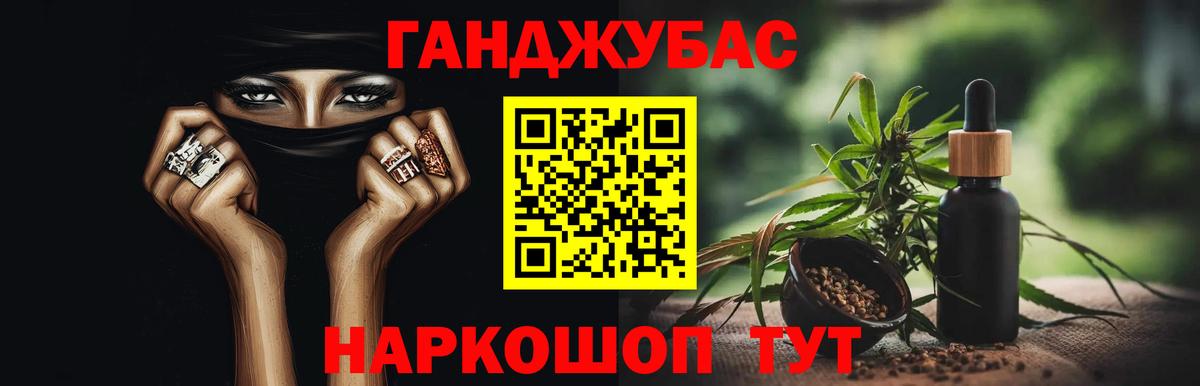 Бошки марихуана LSD WEED  МАРИХУАНА Ganja  Рыбинск  Вход с VPN  Конопля White Widow 